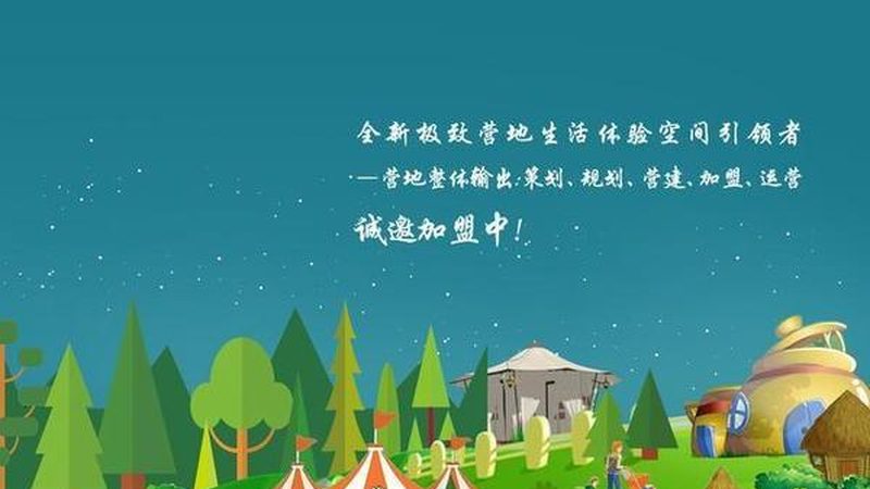 行业现状：品牌林立，品质为王