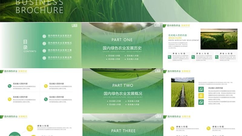 智能温室大棚后期维护费用：揭秘成本构成与优化策略